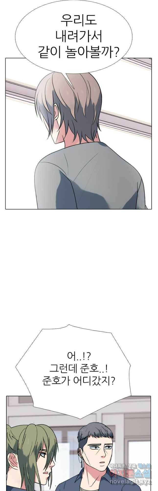 고교전설 292화 올해 마지막 전쟁 17