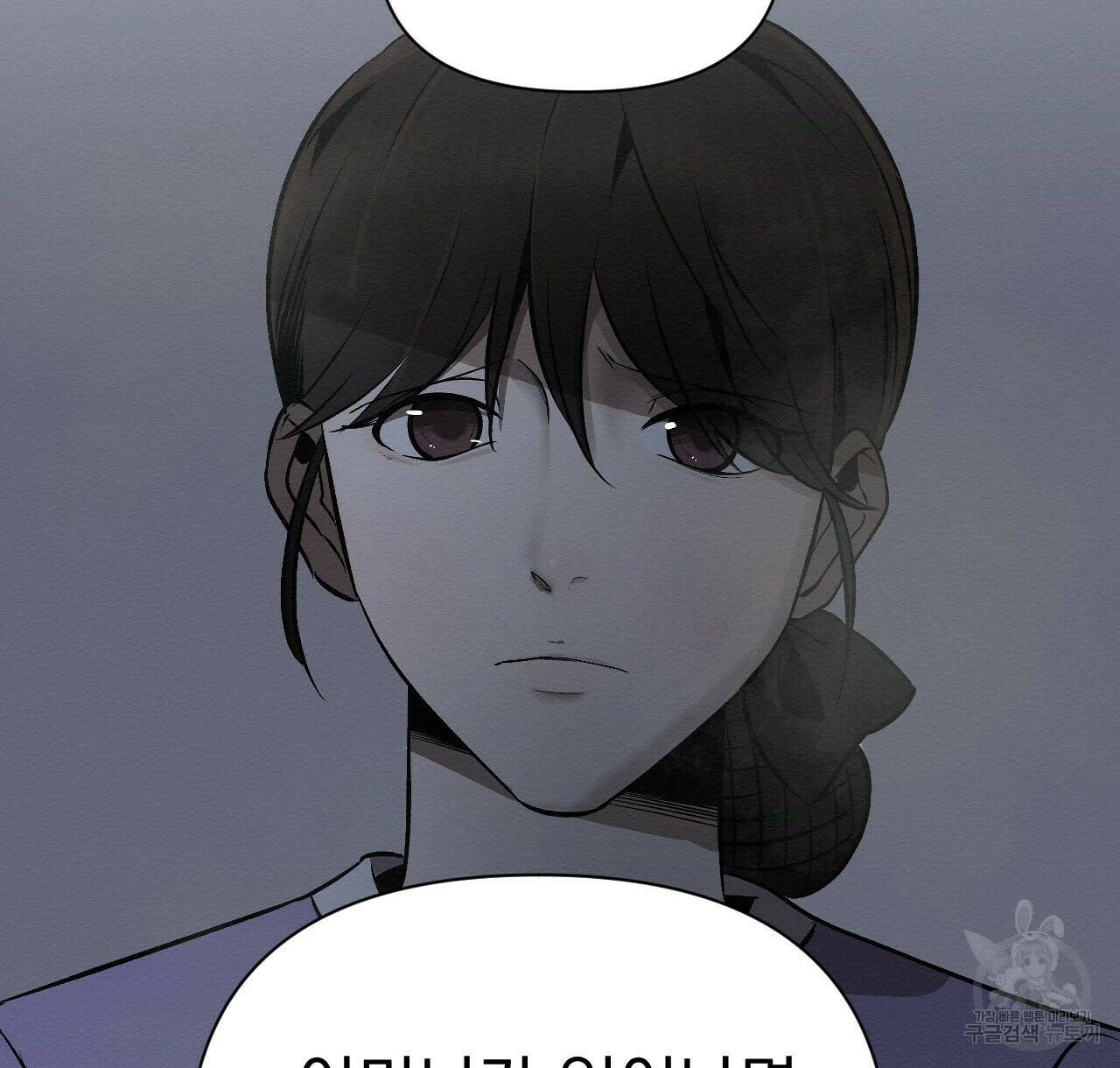 아니라도 23화 38