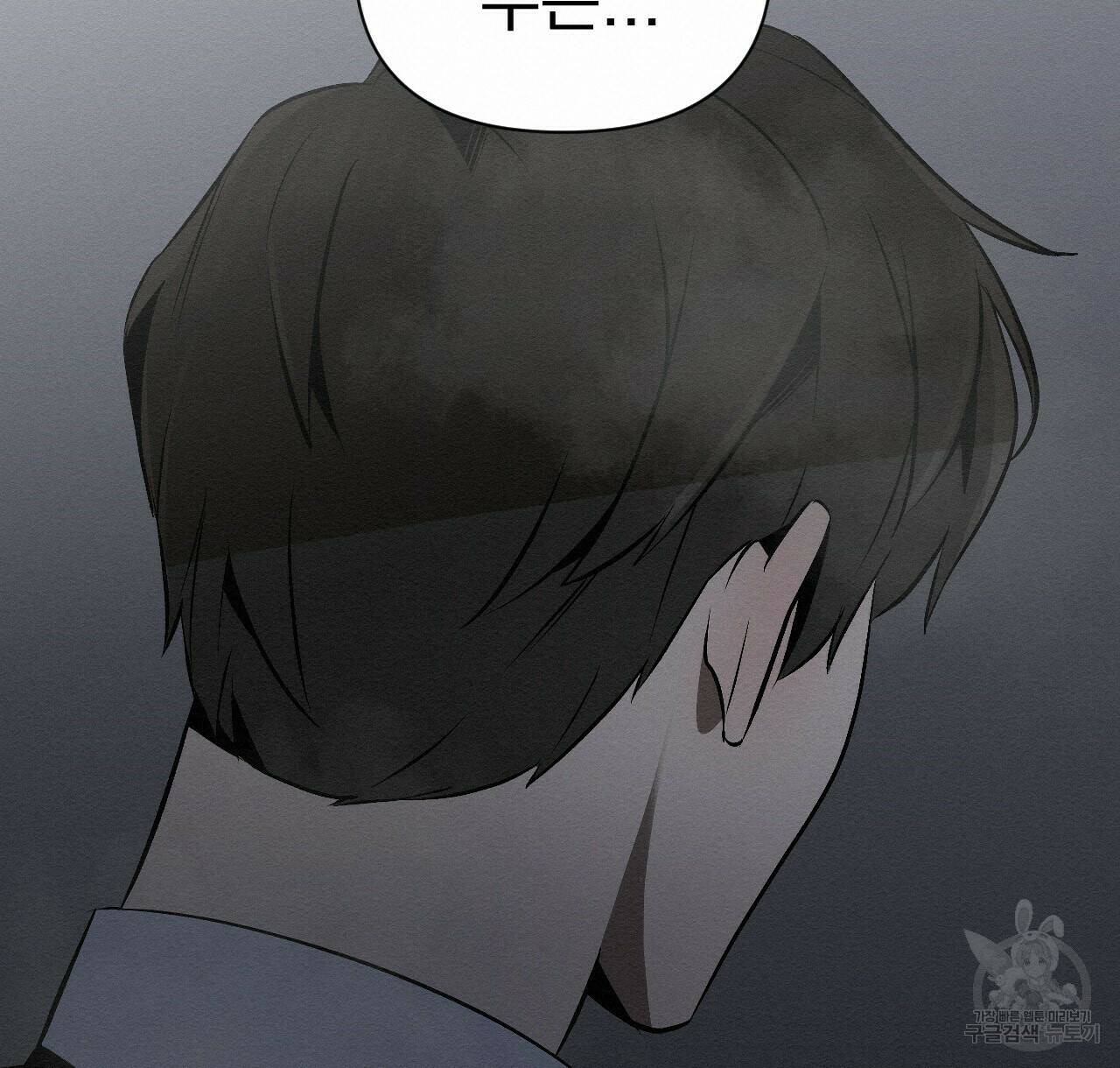 아니라도 23화 40