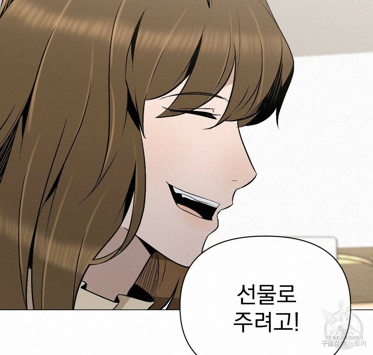 아니라도 23화 60