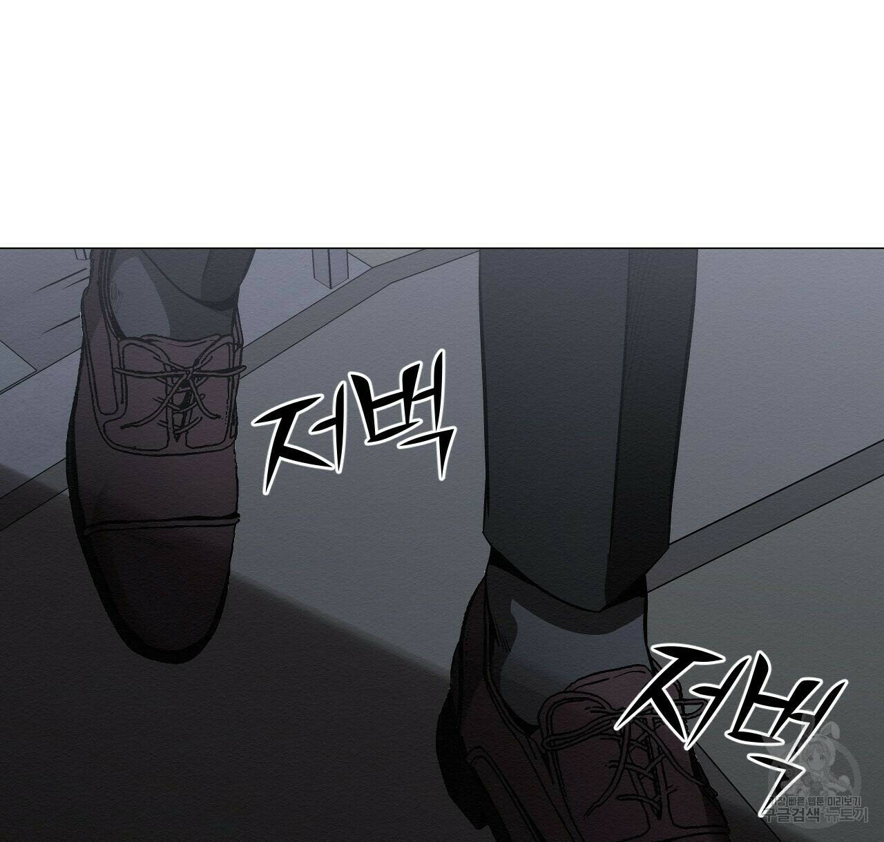 아니라도 23화 94