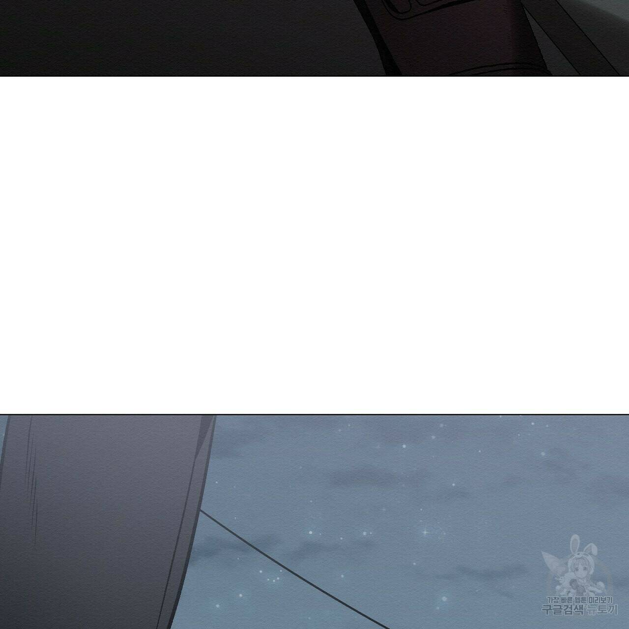 아니라도 23화 95