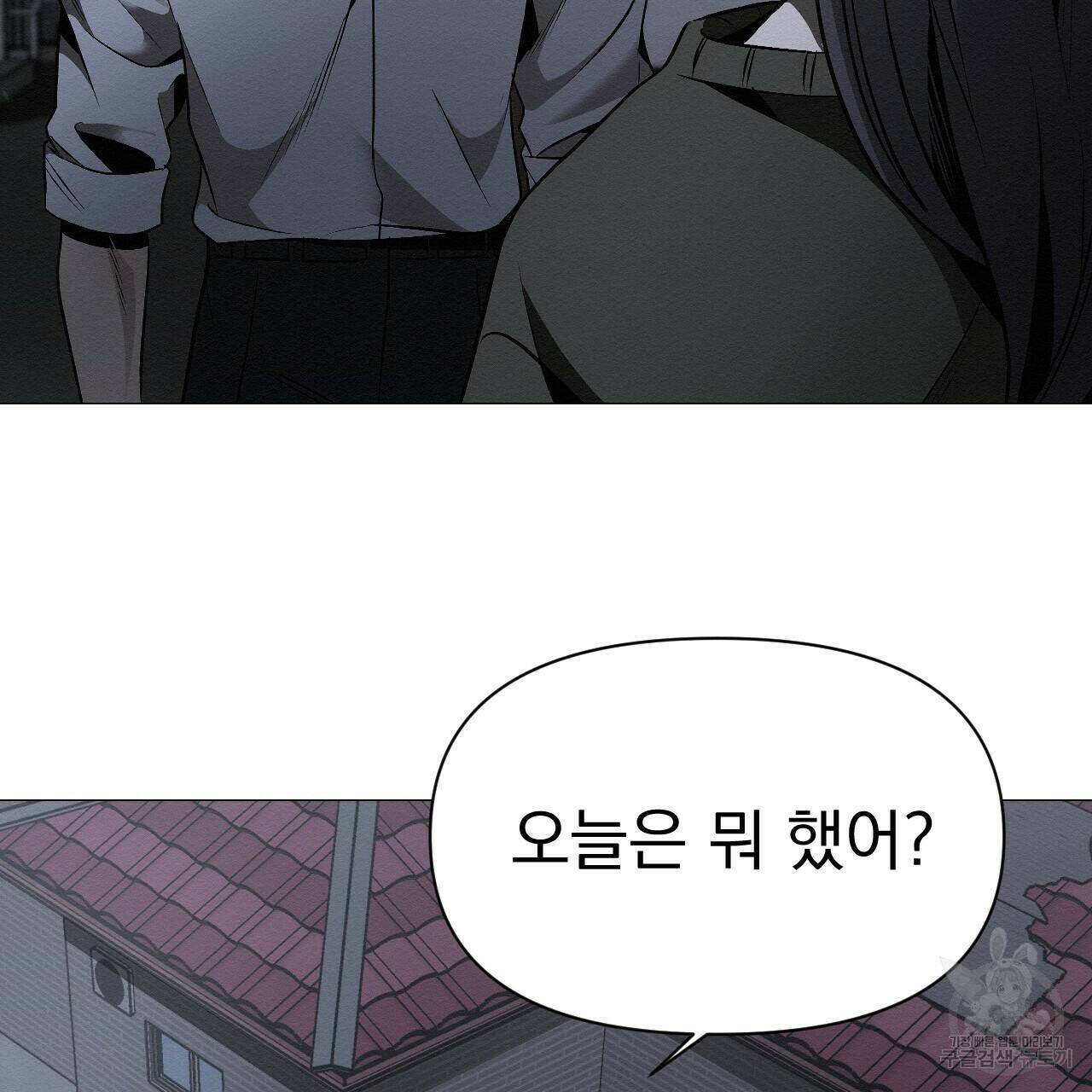 아니라도 23화 105