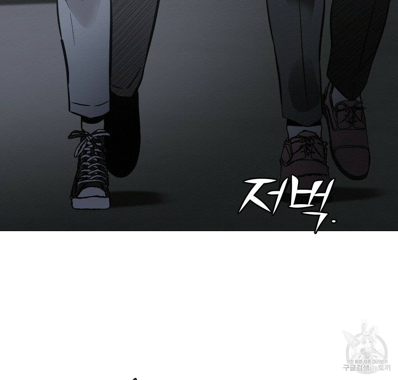 아니라도 23화 118