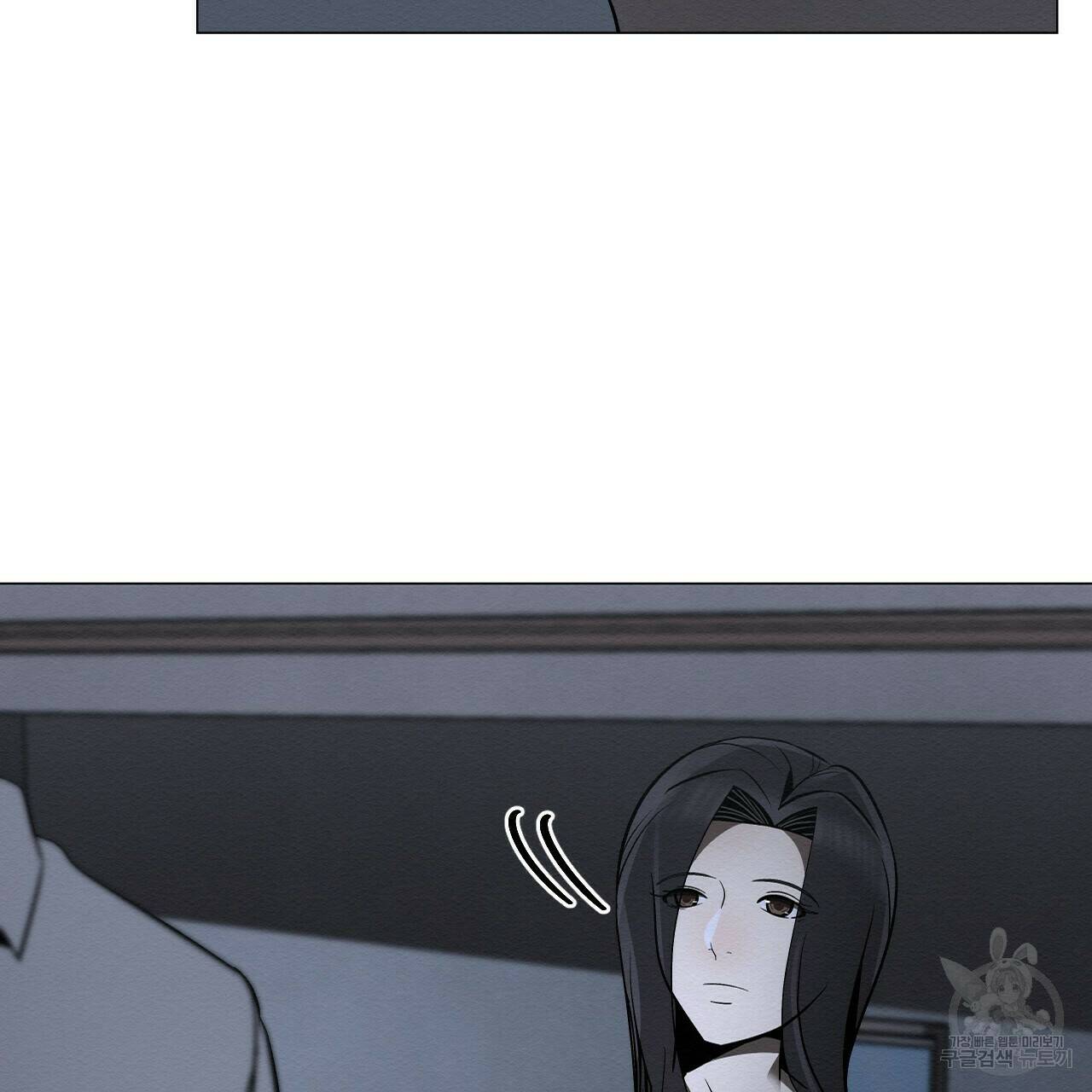 아니라도 23화 121
