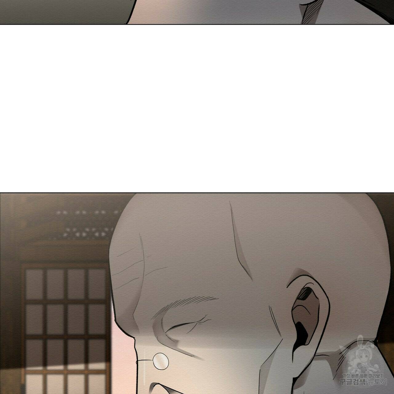 아니라도 26화 25