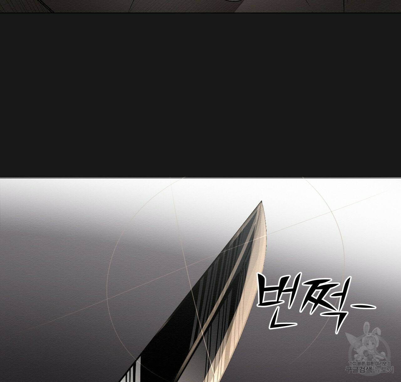 아니라도 26화 42