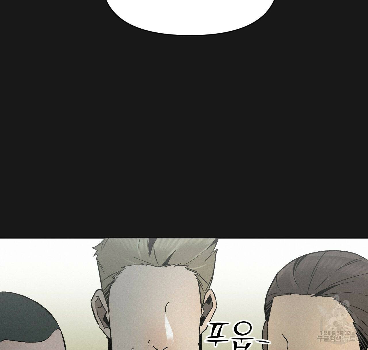 아니라도 26화 58
