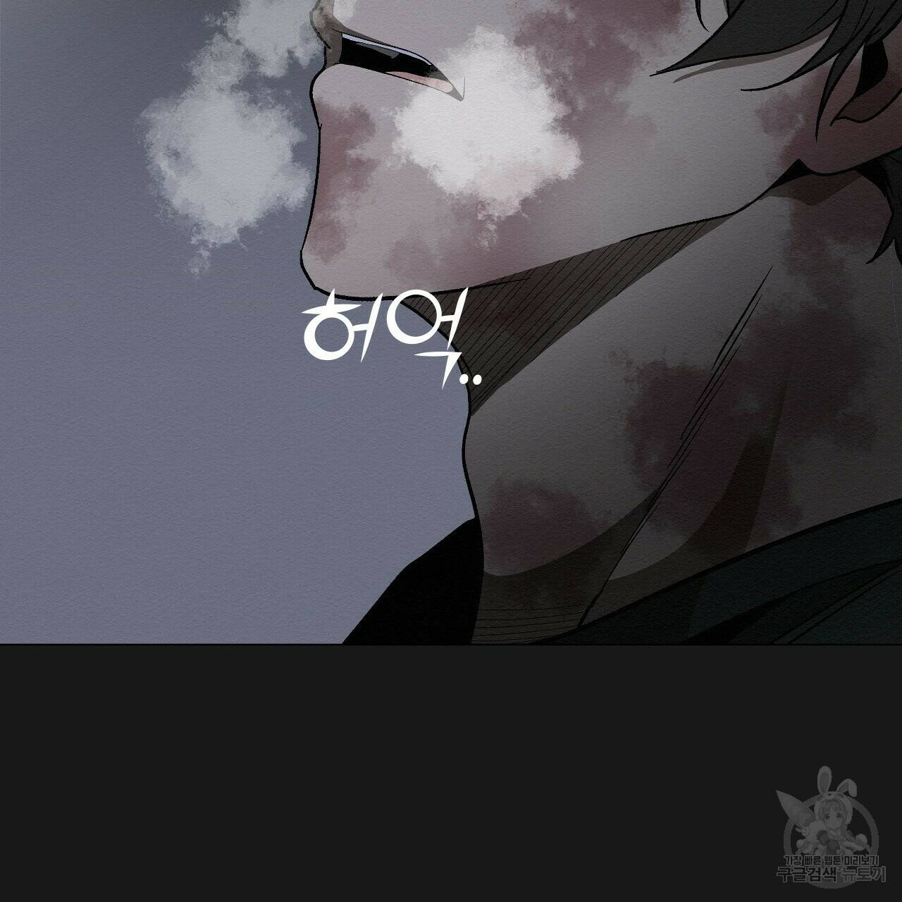 아니라도 26화 109