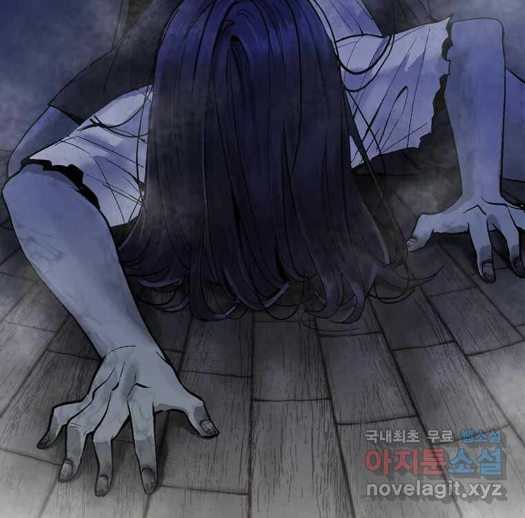 우리반 숙경이 78화 10
