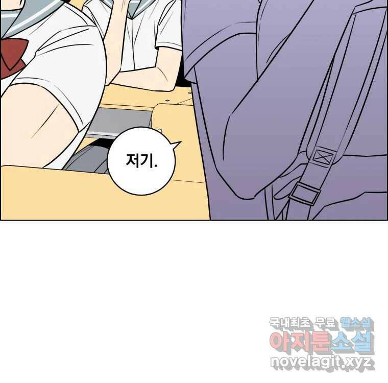 우리반 숙경이 78화 19