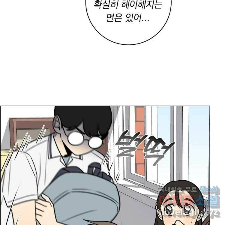 우리반 숙경이 78화 25