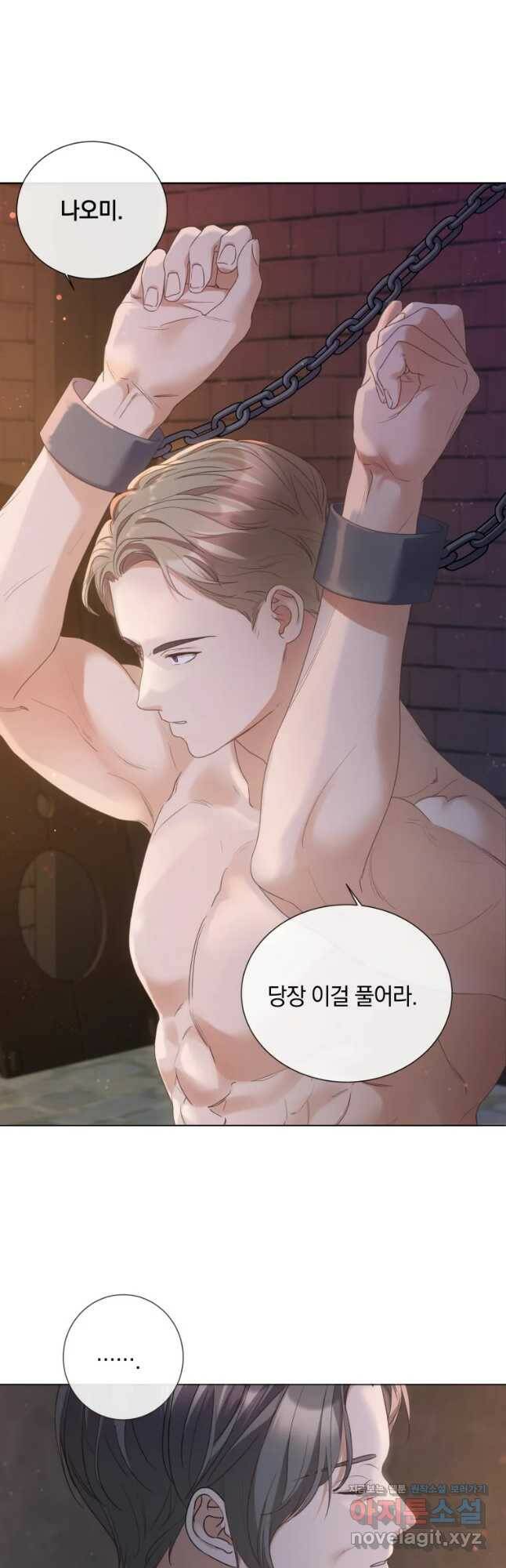 백작가의 불청객들 79화 26