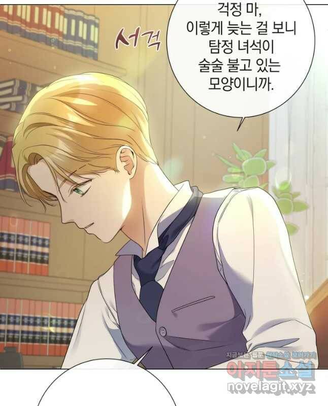 백작가의 불청객들 79화 30