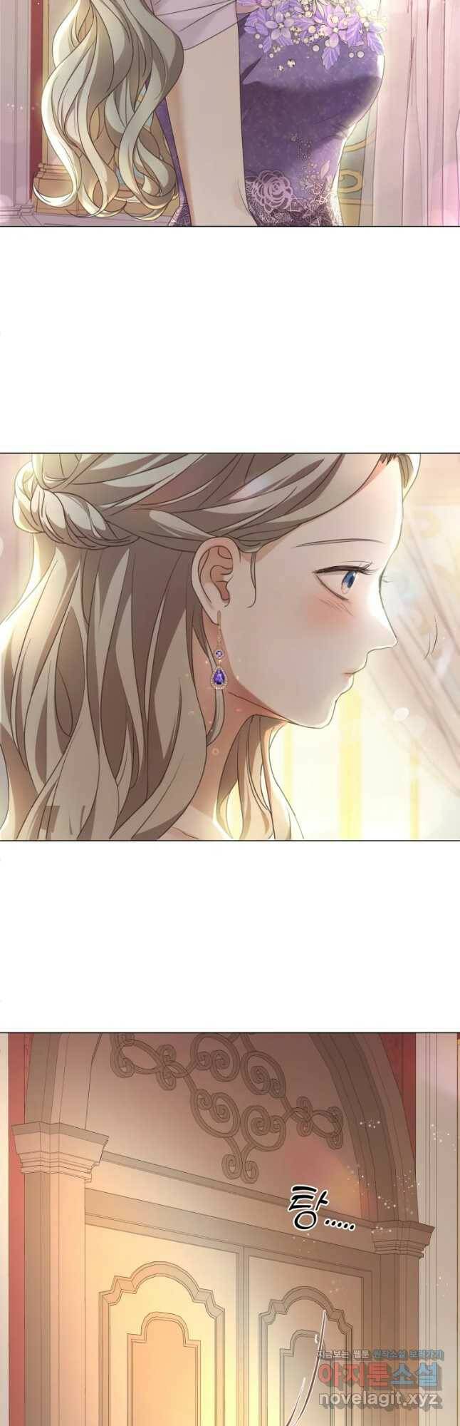 백작가의 불청객들 79화 50