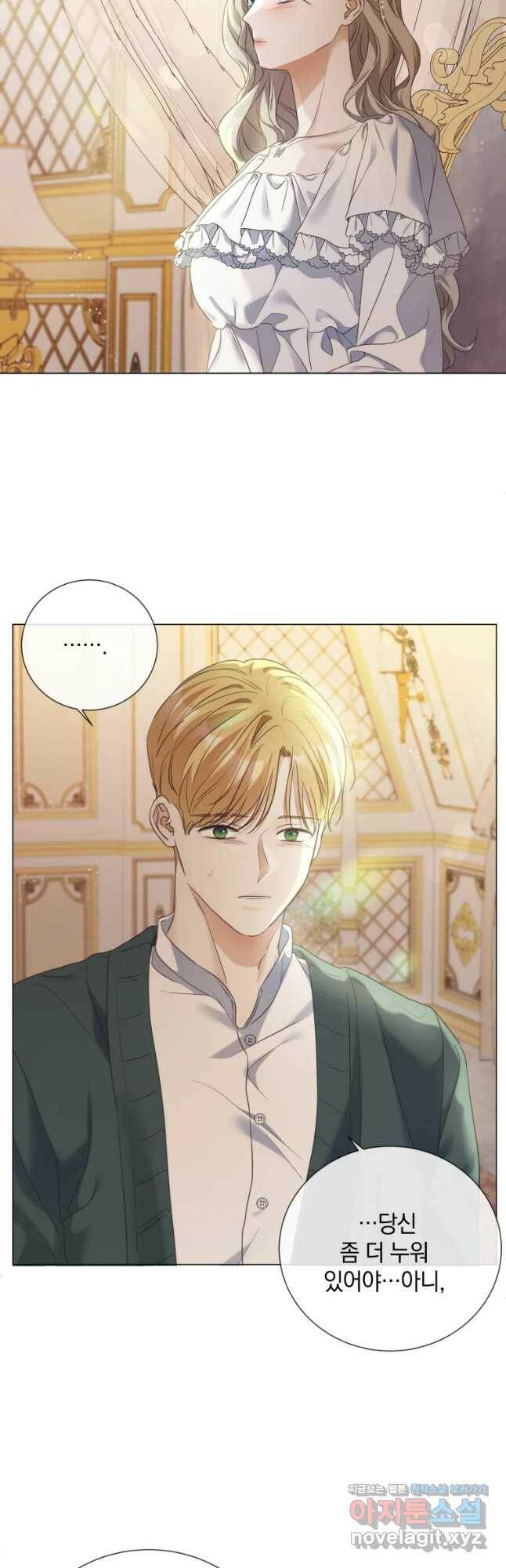 백작가의 불청객들 79화 56