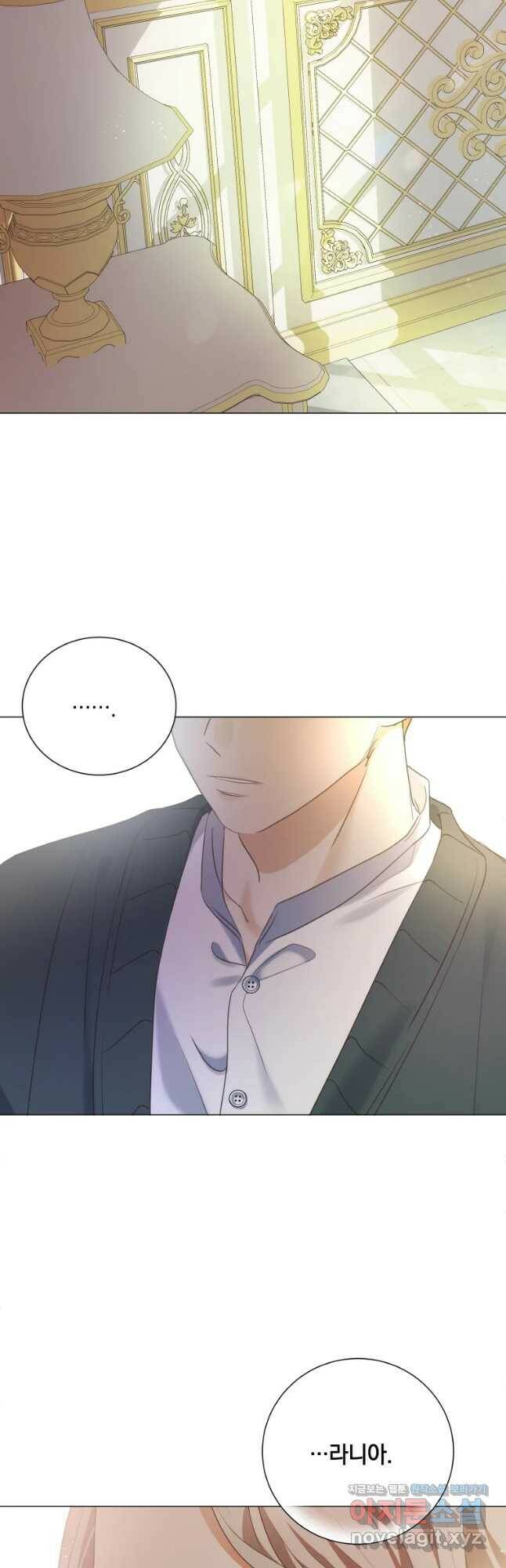 백작가의 불청객들 79화 63