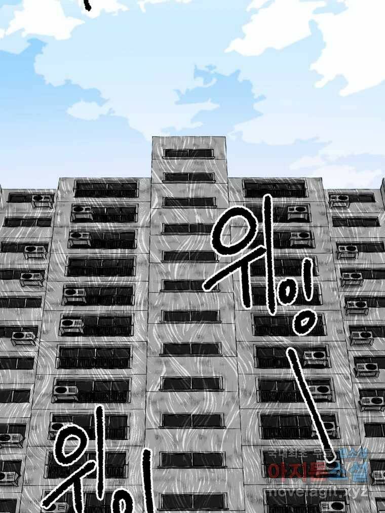 칸 밖의 미로 14화 소화(2) 8