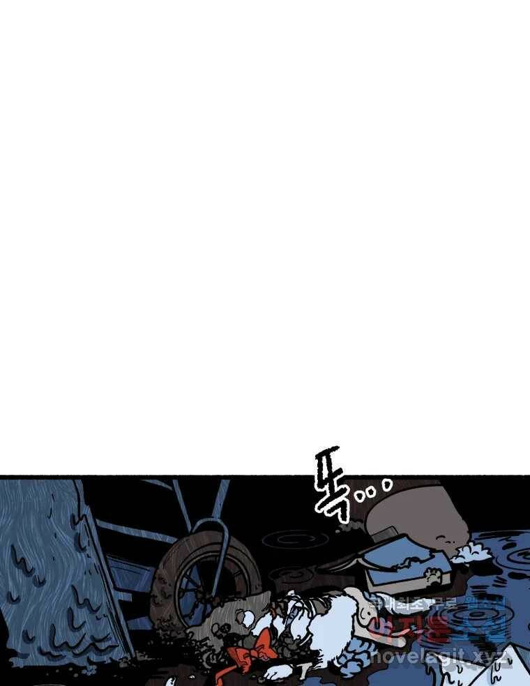 칸 밖의 미로 14화 소화(2) 59