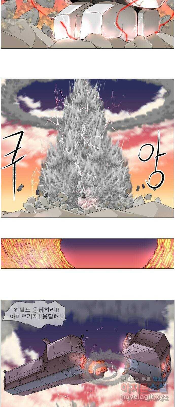 나이트런 문 2부 22화 2