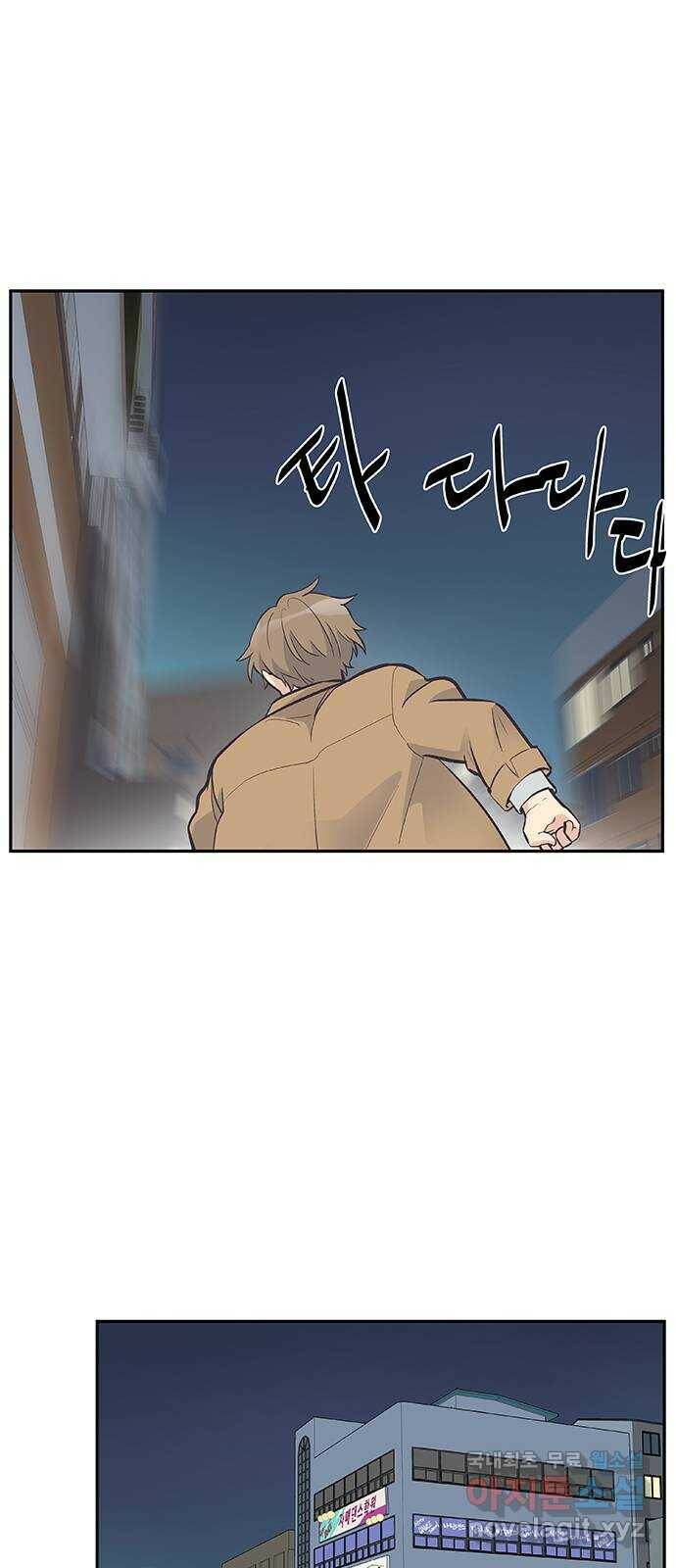 보듬보듬 46화 : 애정관계 13