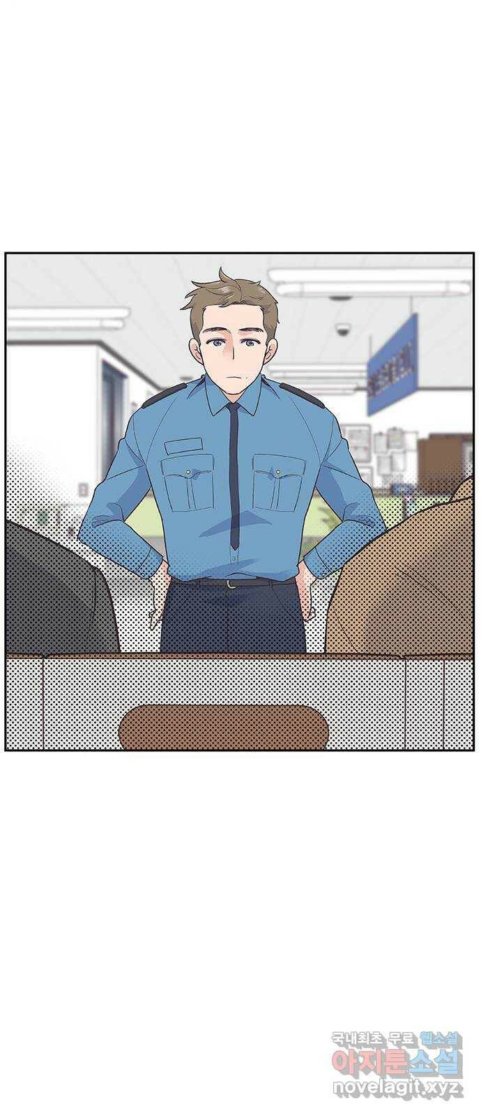 보듬보듬 46화 : 애정관계 20