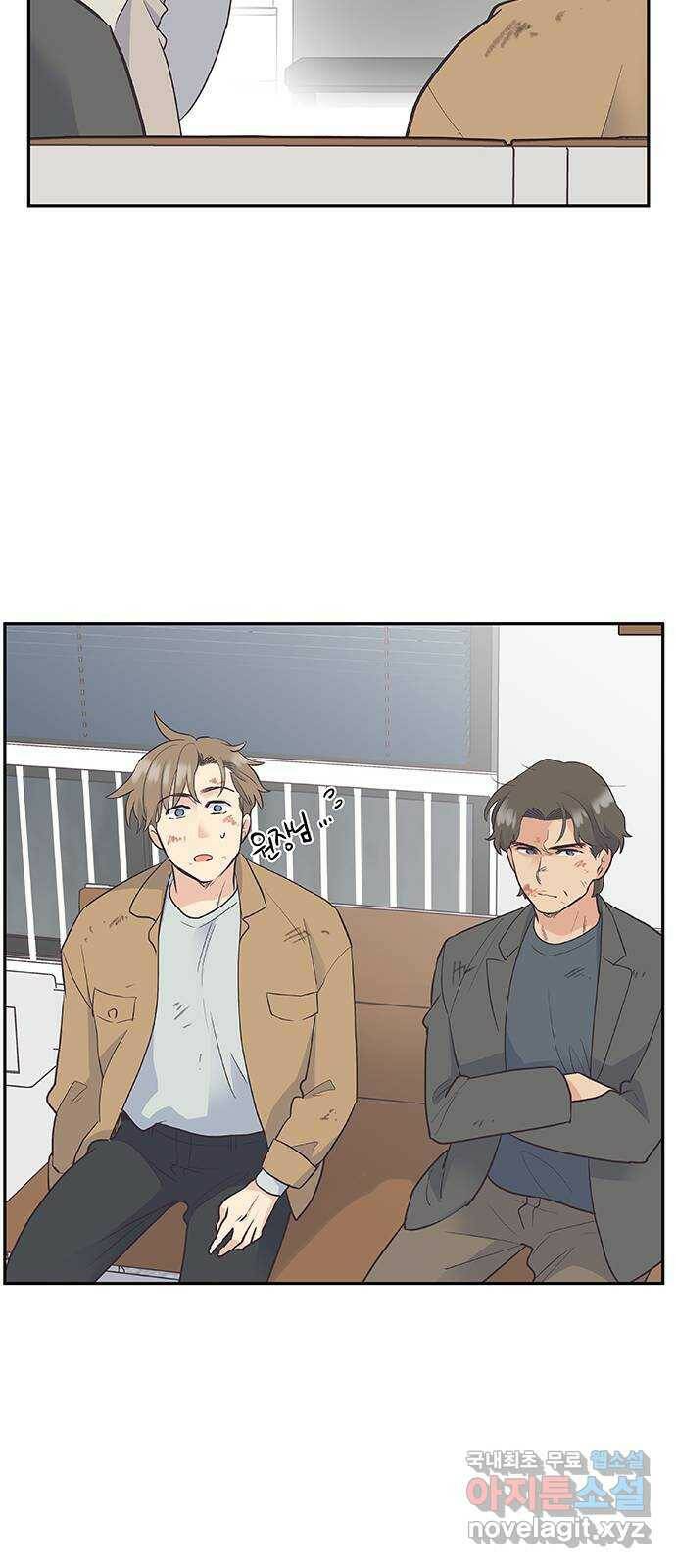 보듬보듬 46화 : 애정관계 25