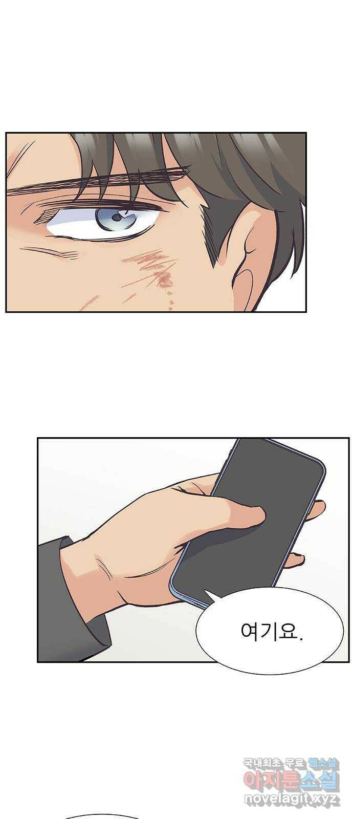 보듬보듬 46화 : 애정관계 26