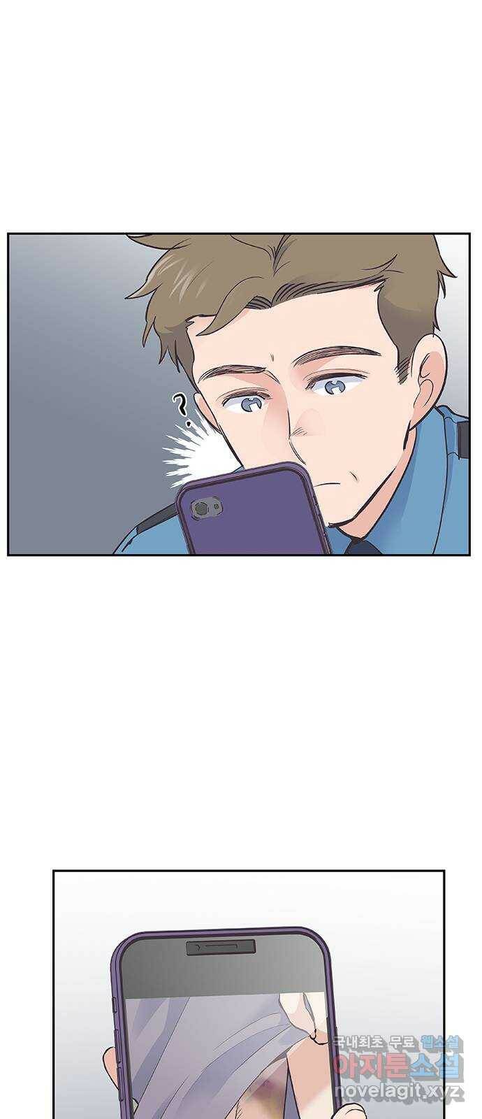 보듬보듬 46화 : 애정관계 40