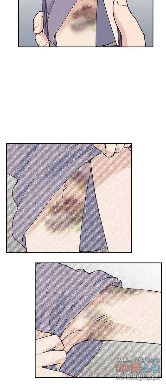 보듬보듬 46화 : 애정관계 41
