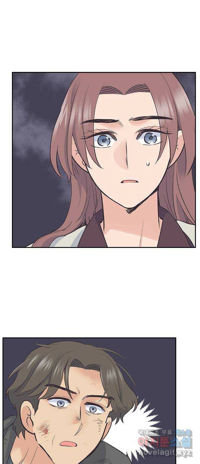 보듬보듬 46화 : 애정관계 43