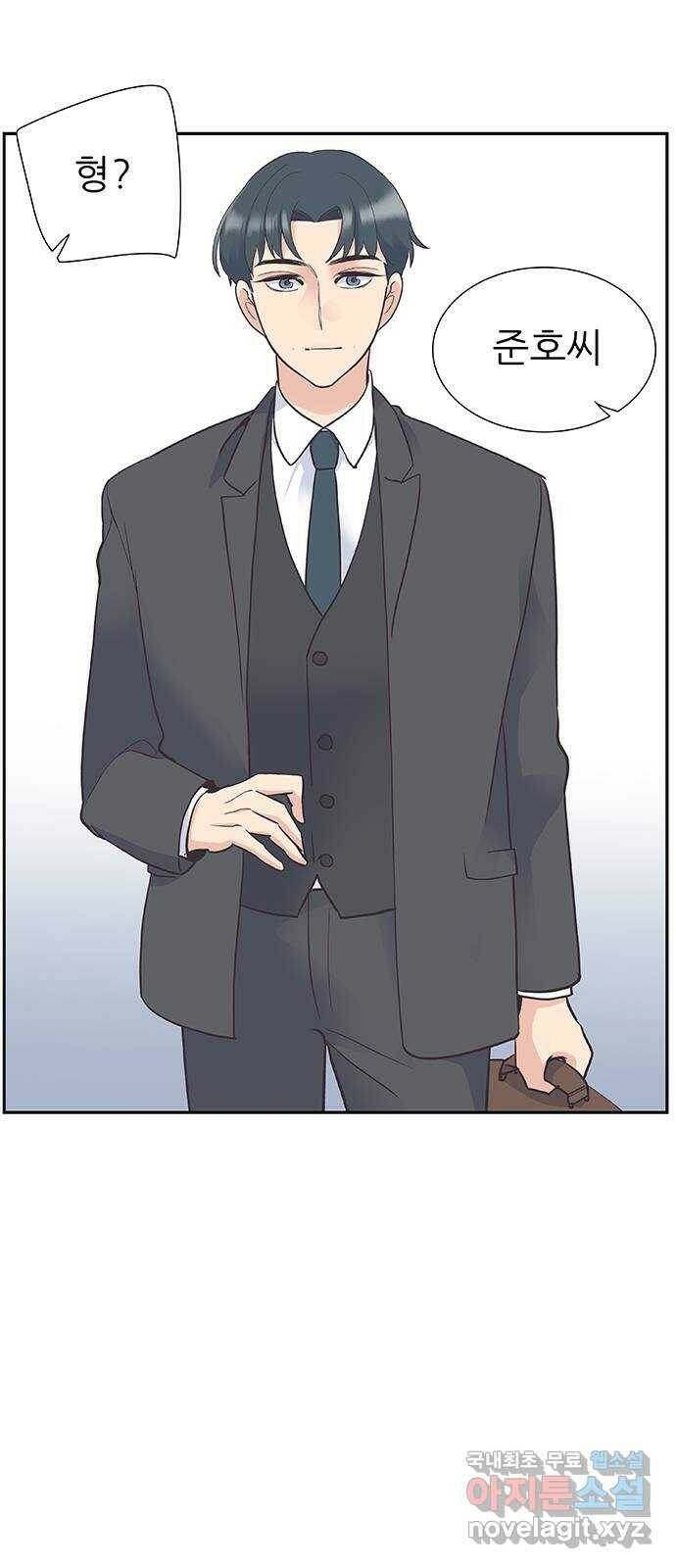 보듬보듬 46화 : 애정관계 50