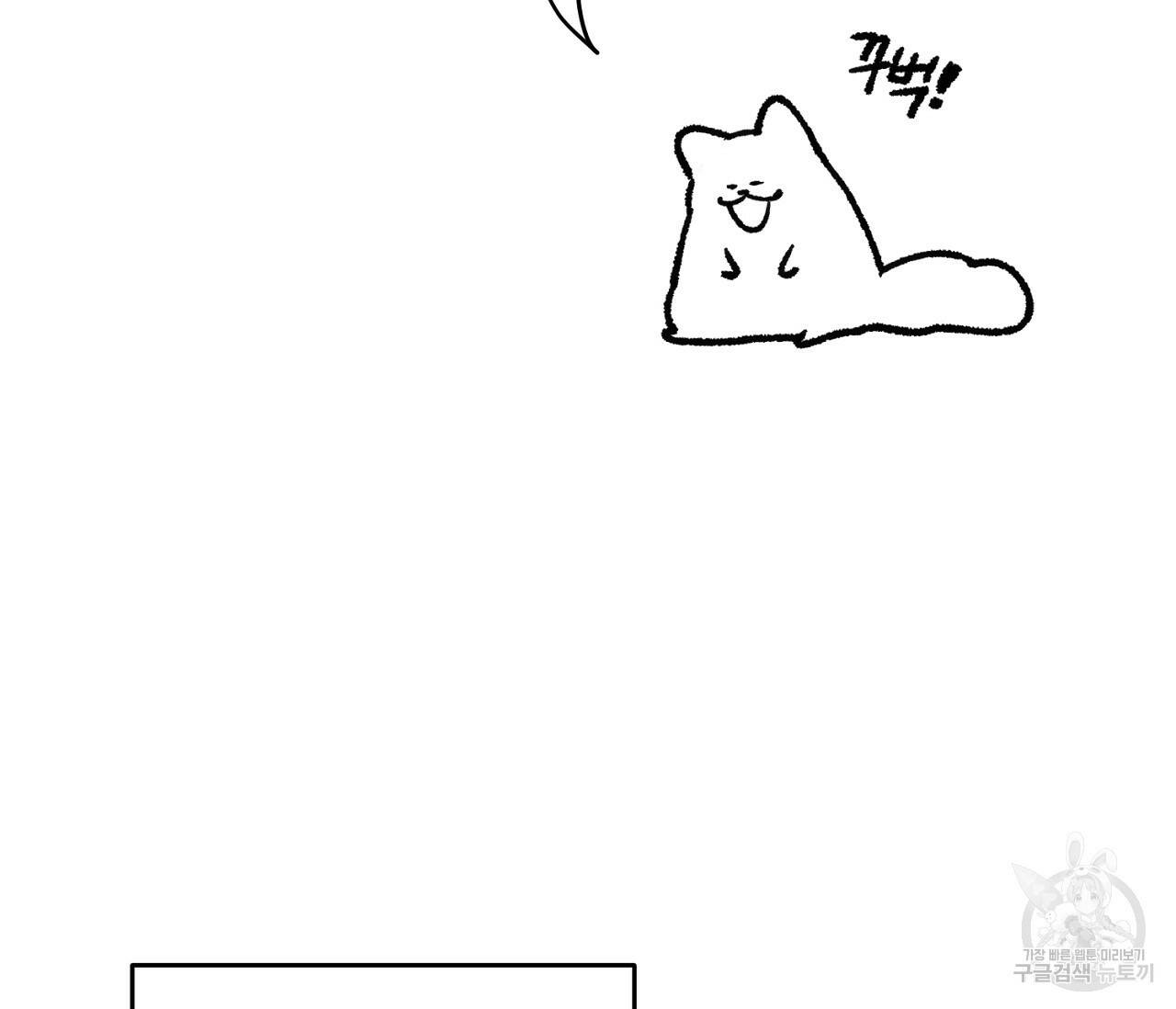 을의 연애 완결 후기 7