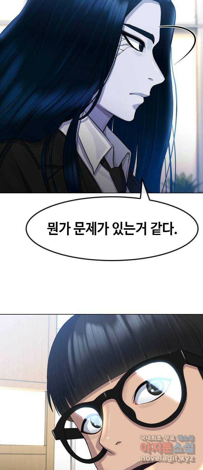 최면학교 69. 이대로 죽을순 없다 29