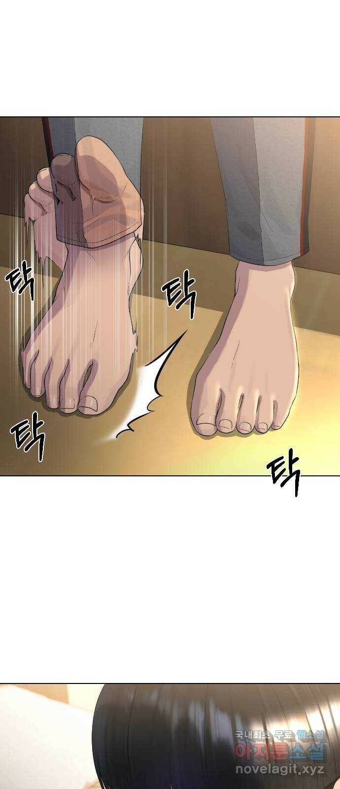 최면학교 69. 이대로 죽을순 없다 38