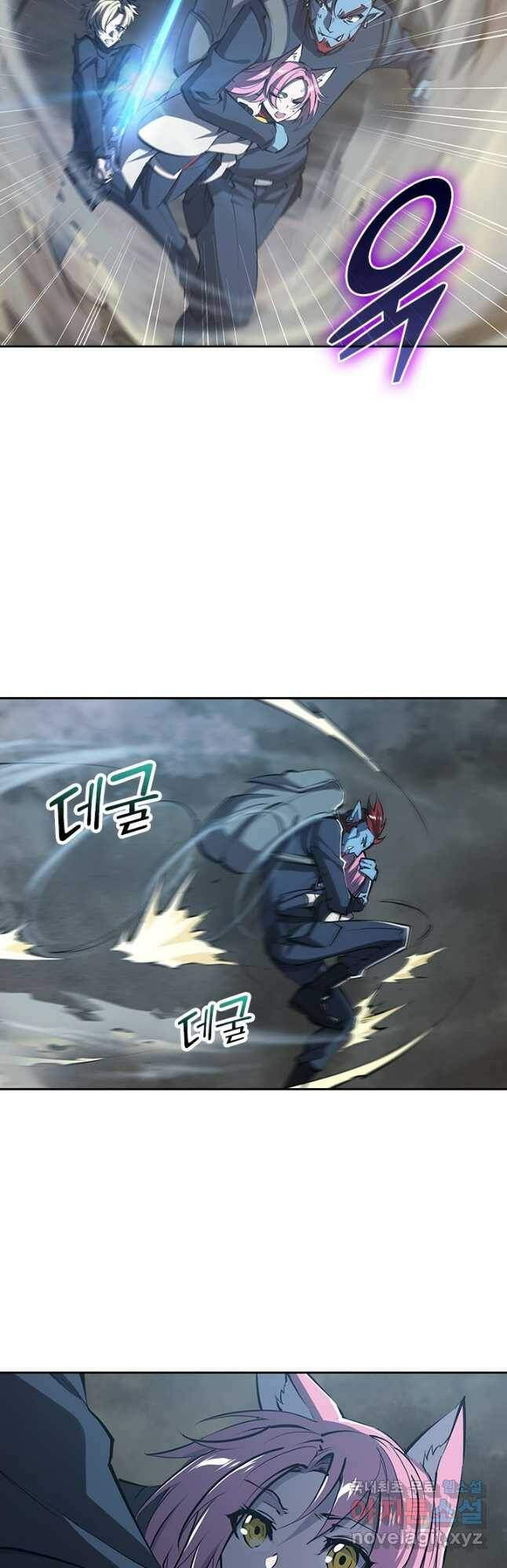 서큐버스가 되어버린 기사님 137화 8