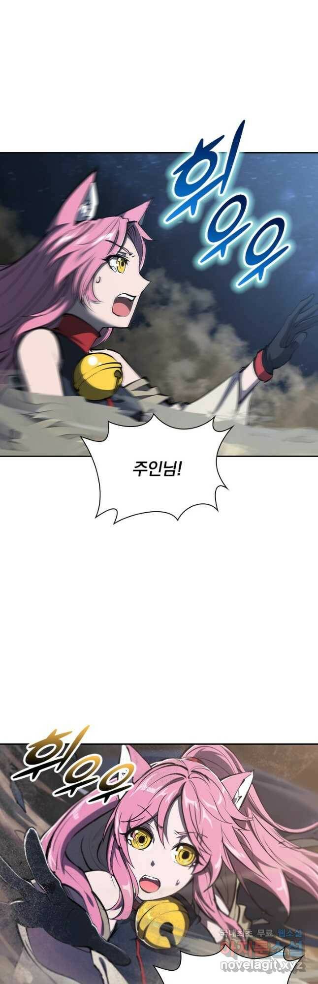 서큐버스가 되어버린 기사님 137화 10