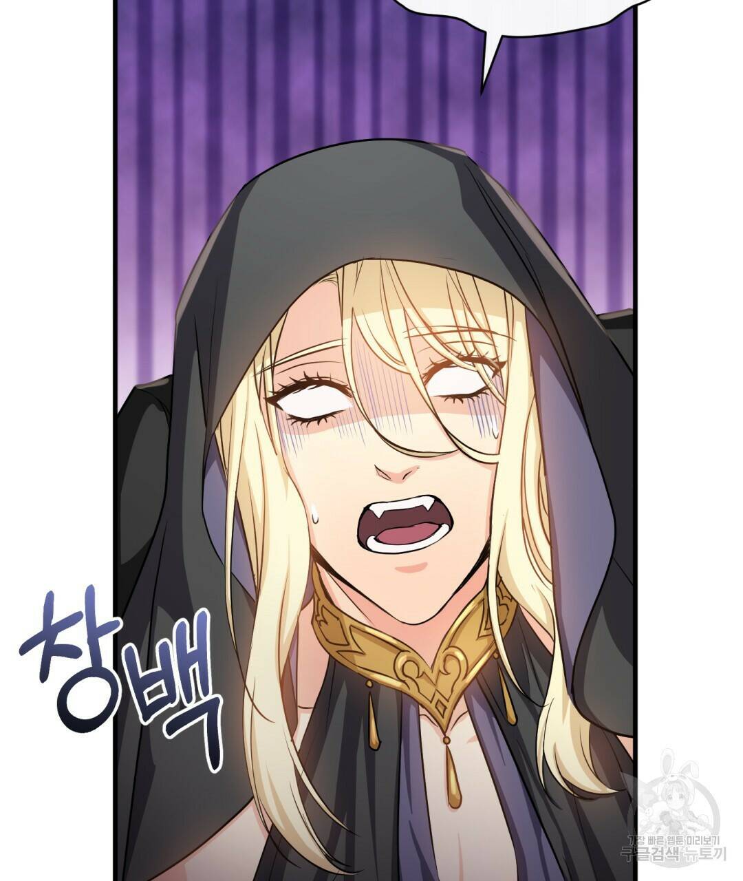 마계의 달 11화 4