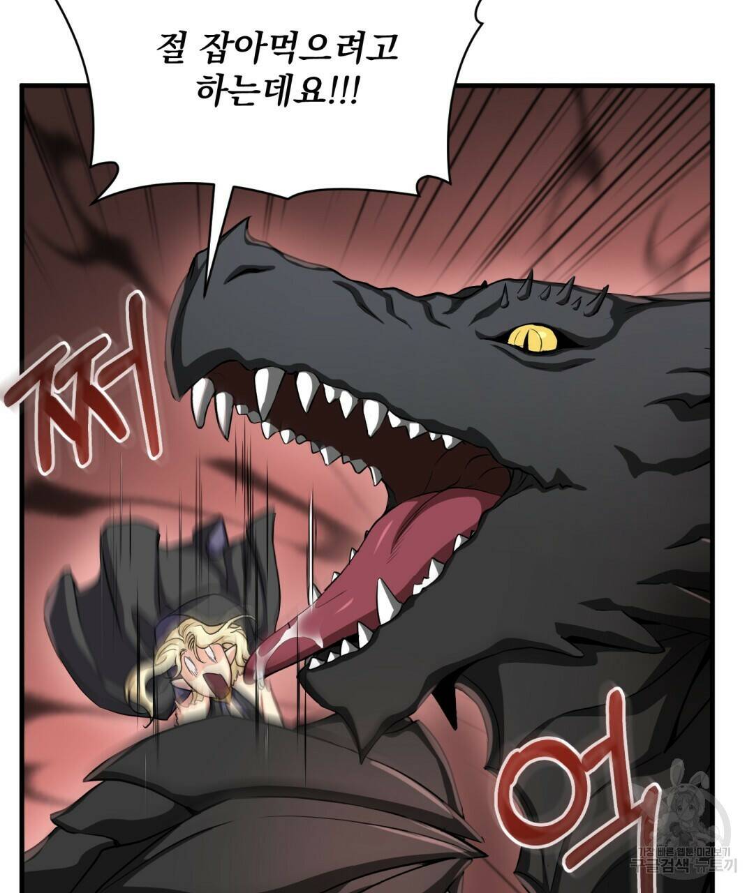 마계의 달 11화 12