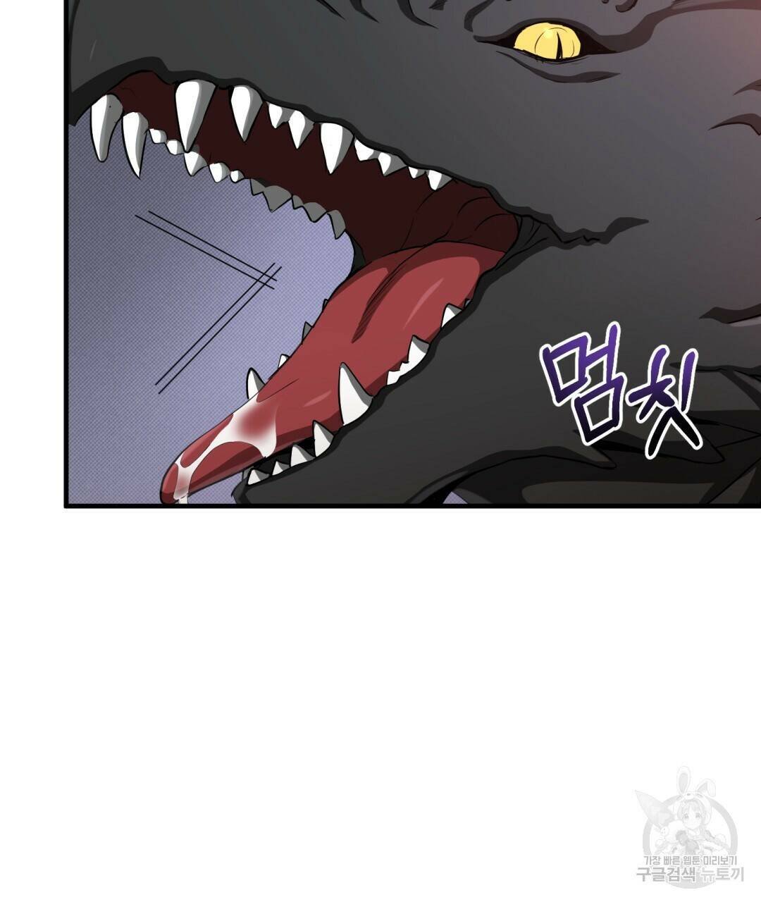 마계의 달 11화 14