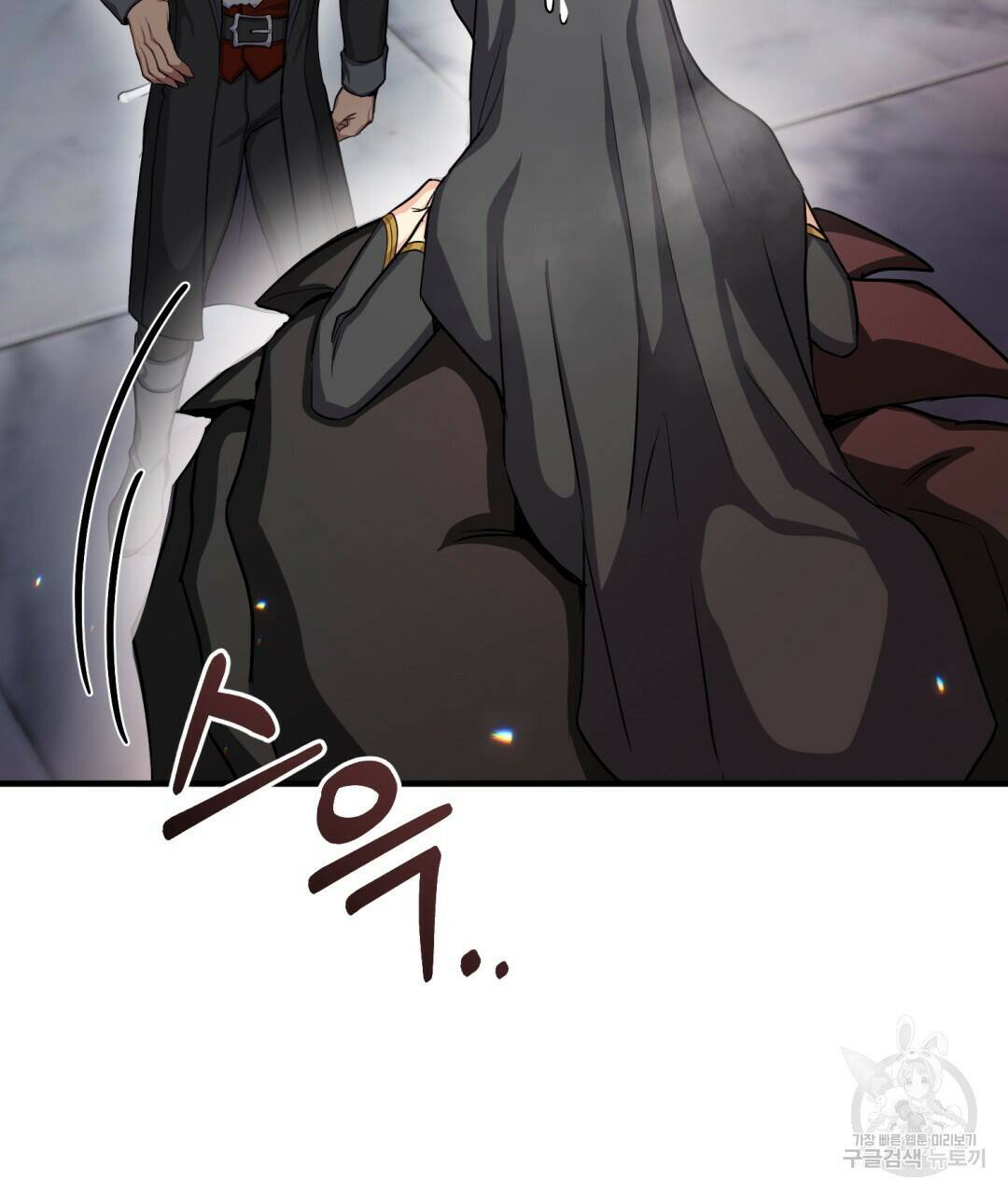 마계의 달 11화 16