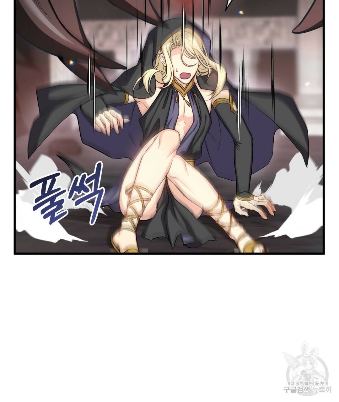 마계의 달 11화 28
