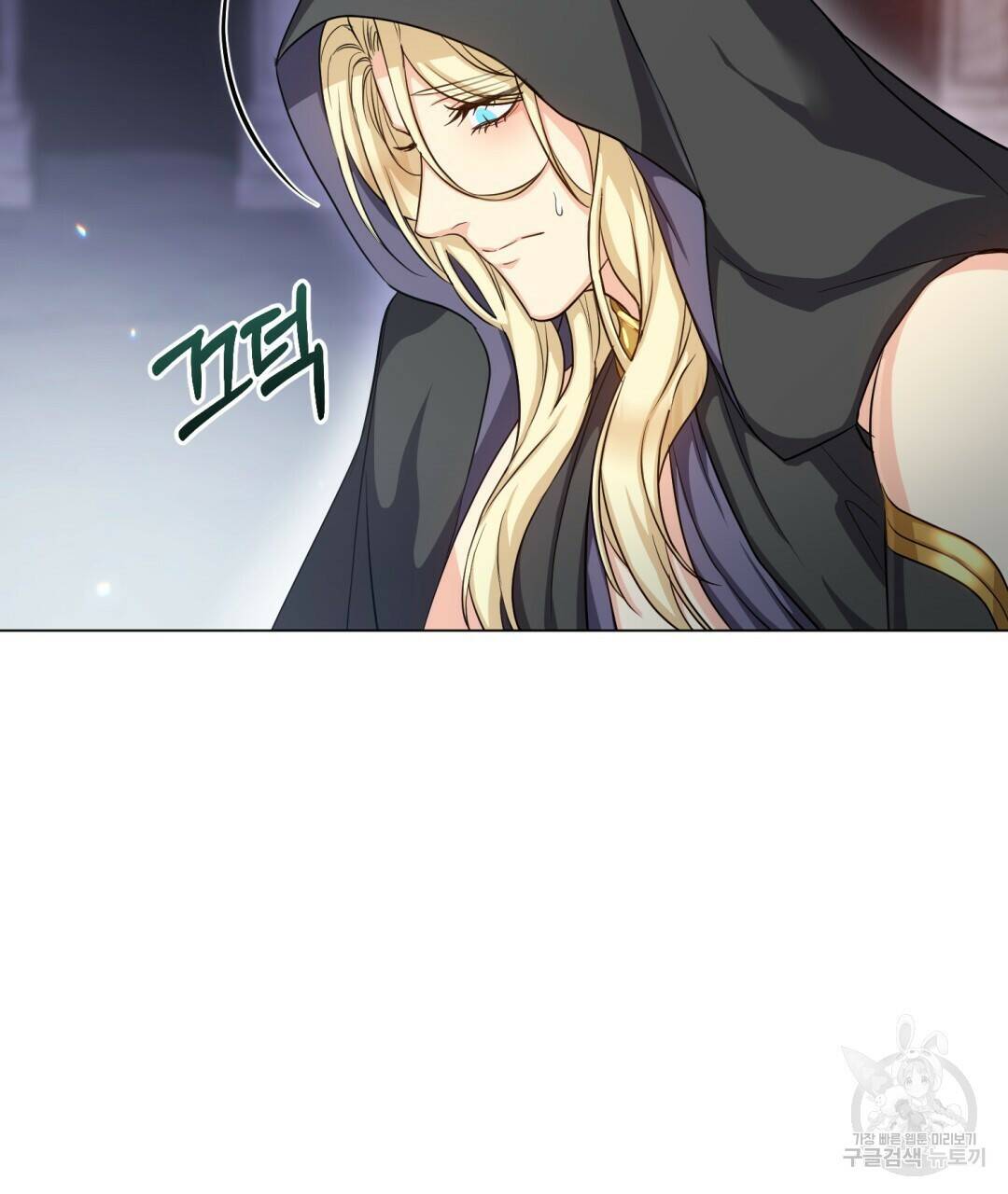 마계의 달 11화 50