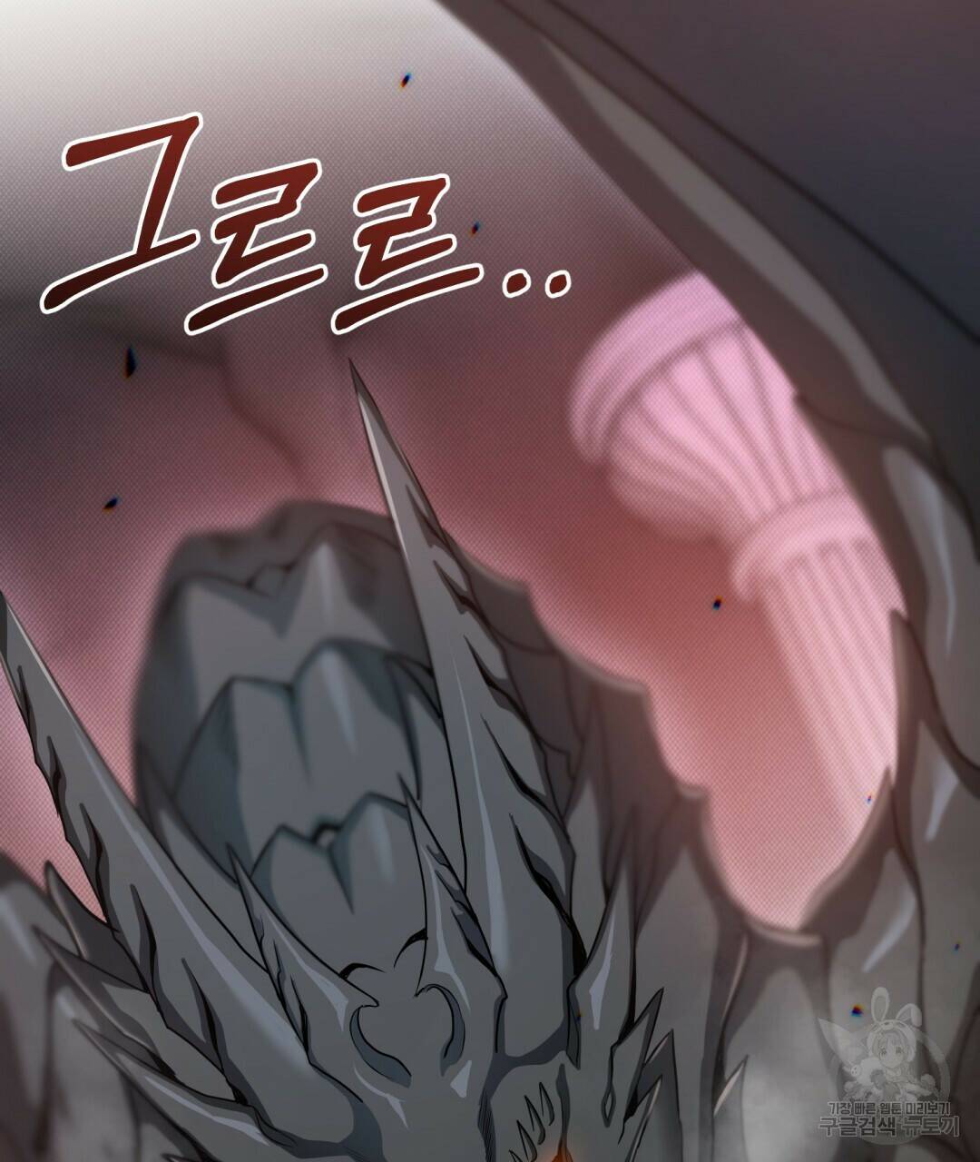 마계의 달 11화 57
