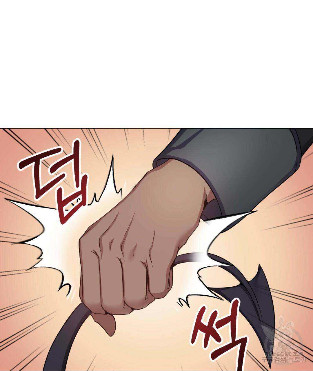 마계의 달 11화 68