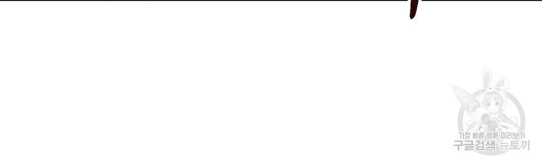 마계의 달 11화 69