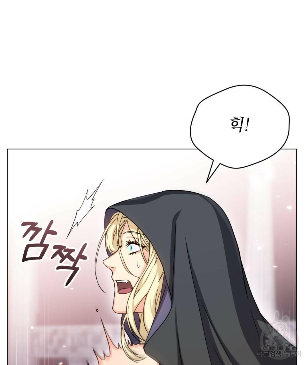 마계의 달 11화 70