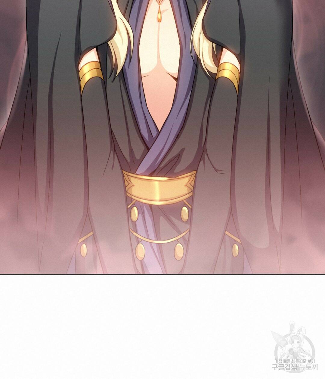 마계의 달 11화 80