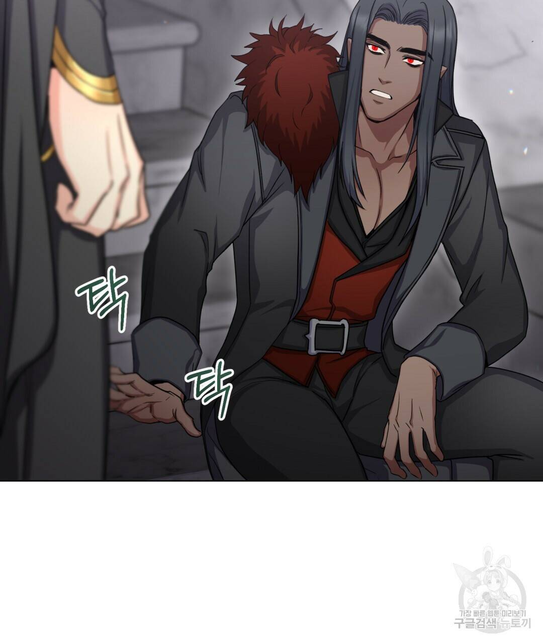 마계의 달 11화 90