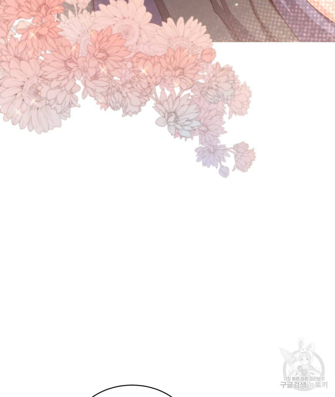 마계의 달 11화 97